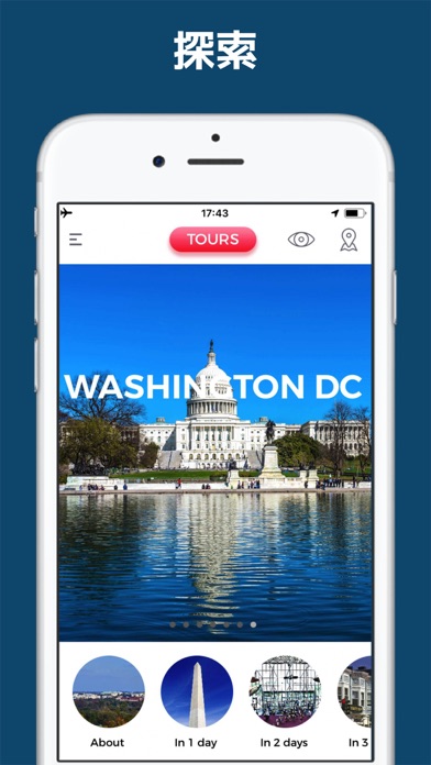ワシントンD.C. 旅行 ガイド ＆マップのおすすめ画像3