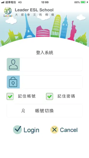 LeaderChat screenshot 1