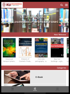 KU.ENG eLibrary screenshot 5