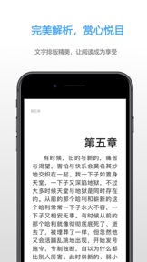 截屏