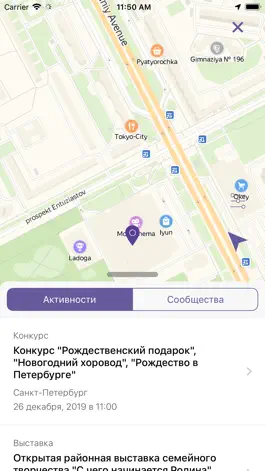 Game screenshot Школьный навигатор hack