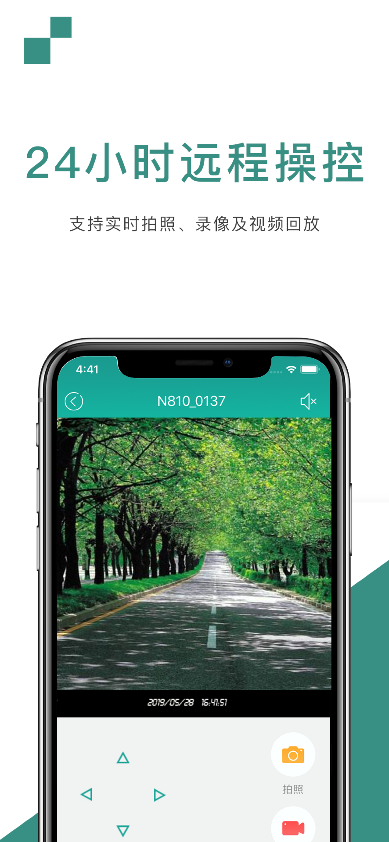 纽眼 screenshot 3
