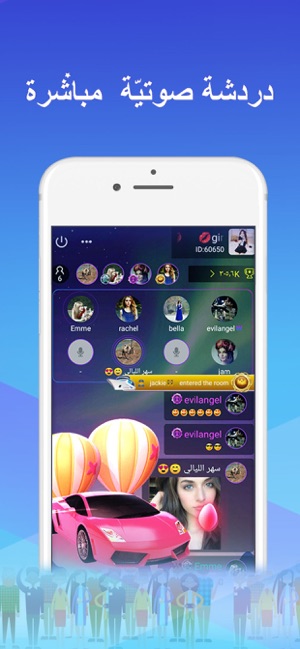 Hula - Chat and make friends(圖2)-速報App