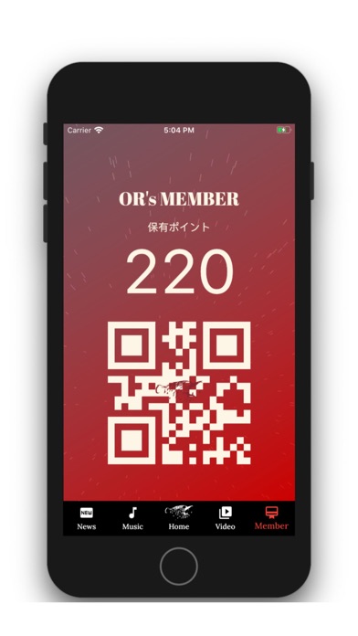 Screenshot #3 pour OSO ROSSO