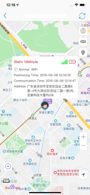深度科技(圖2)-速報App