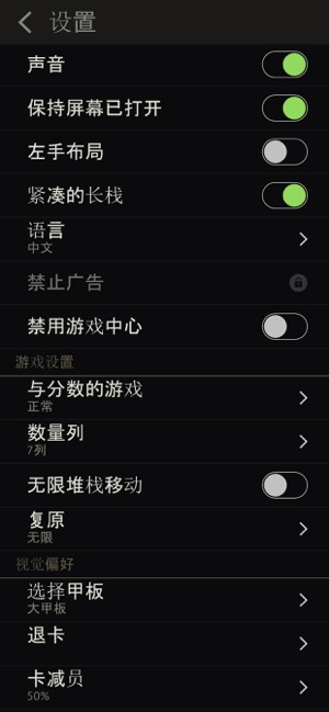 Elite Freecell Solitaire(圖5)-速報App