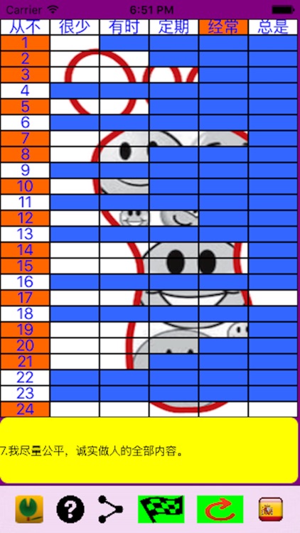 Your Justice Footprint screenshot-3