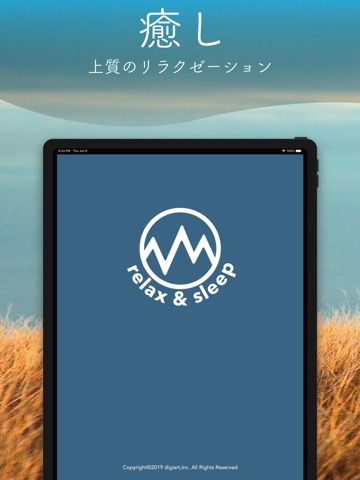 Relax by meditone® Premiumのおすすめ画像1