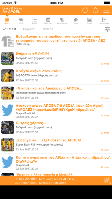 Links & News for APOEL Screenshot 1 - AppWisp.com Links & News for APOEL Screenshot 1 - AppWisp.com
