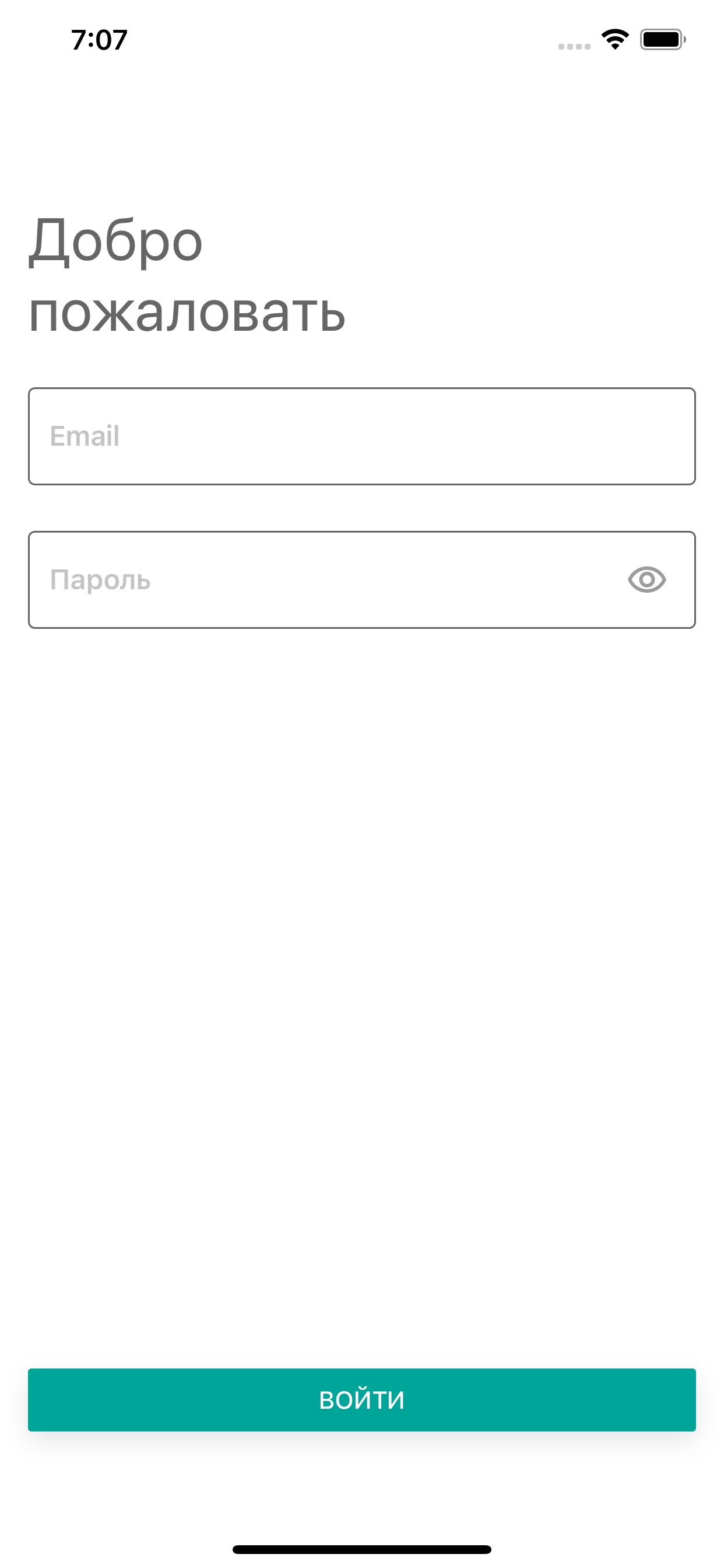 Мобильный Технадзор screenshot 3