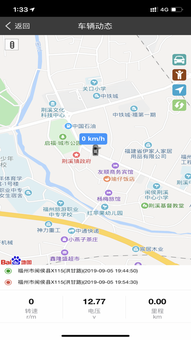 驾图奢驾 Screenshot