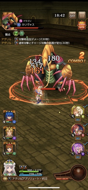 ワイルドアームズ ミリオンメモリーズ【Ver.2.0始動】 Screenshot