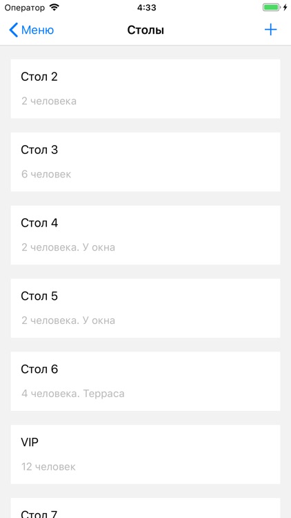 Restik Admin screenshot-8