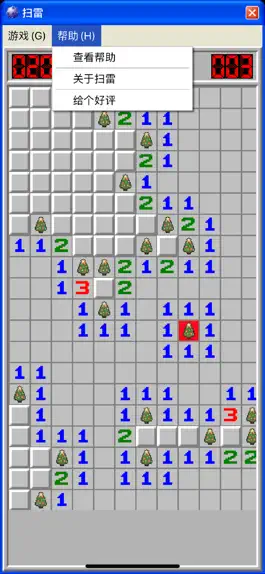 Game screenshot Minesweeping:Classic Puzzle Ga hack