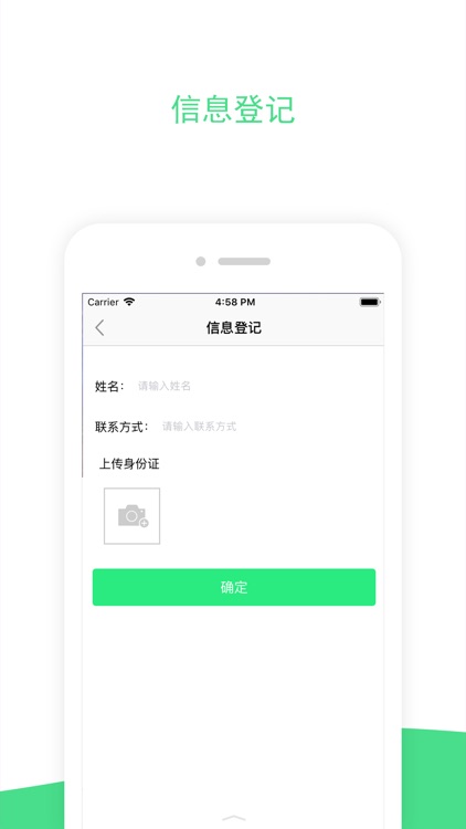 鼎鸿物业 screenshot-3