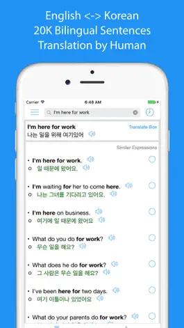 Game screenshot Korean Translator Offline apk