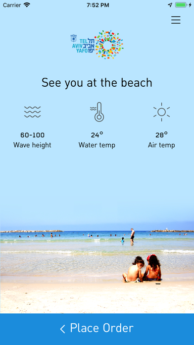 חופי תל-אביב-יפו Screenshot 1