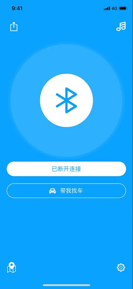 Armor All Car Locator