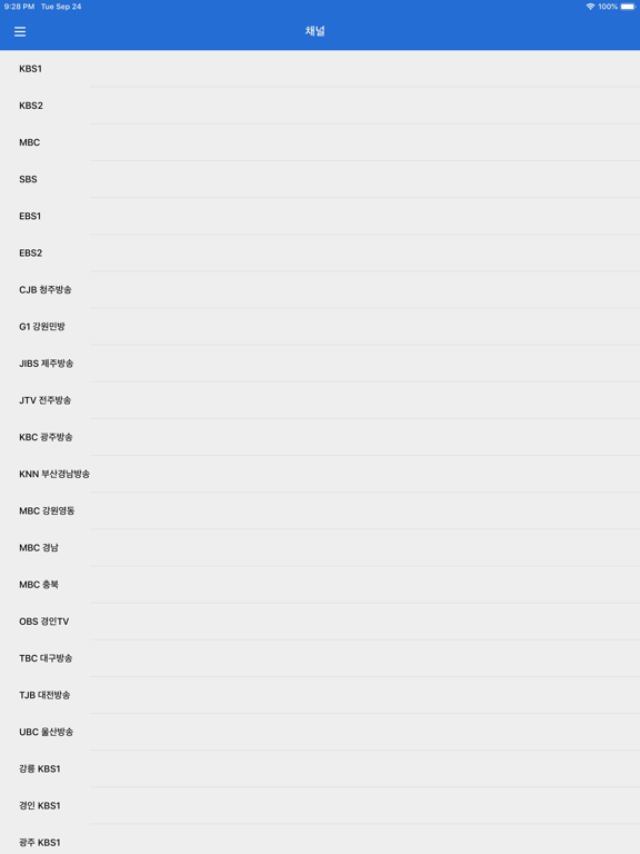 Screenshot #4 pour 1TV - TV FR Programme