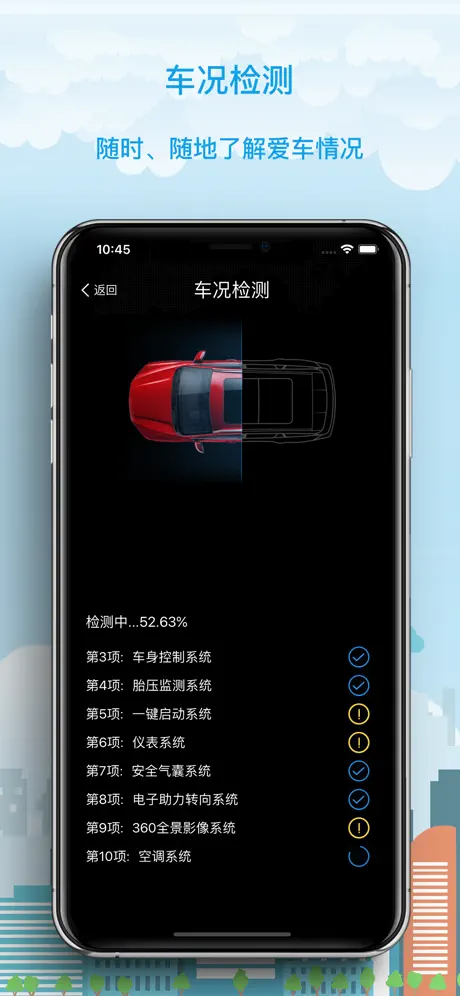 海马moofun Pro