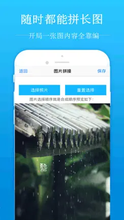 一键水印大师-照片修复 iPhone image 3