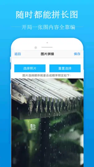 Screenshot von 一键水印大师-照片修复 auf dem iPhone 3