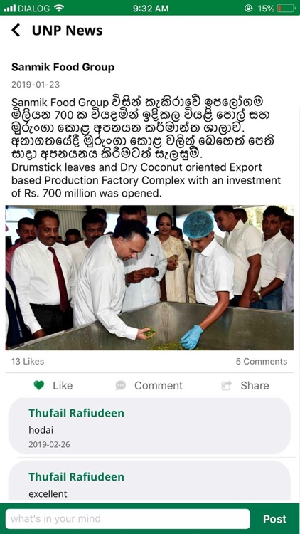 UNP App screenshot-3