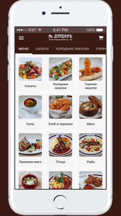 Ив. Дурдинъ