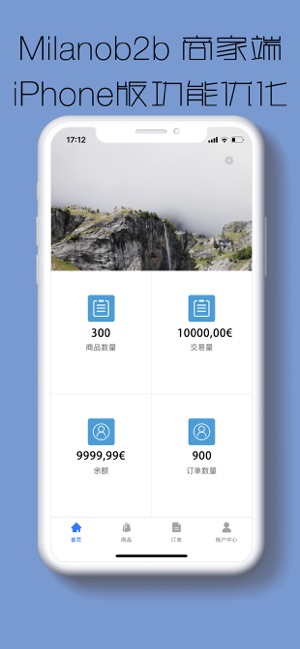 Mb2b Seller(圖2)-速報App