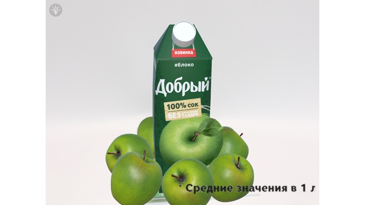 ARBrand screenshot-4