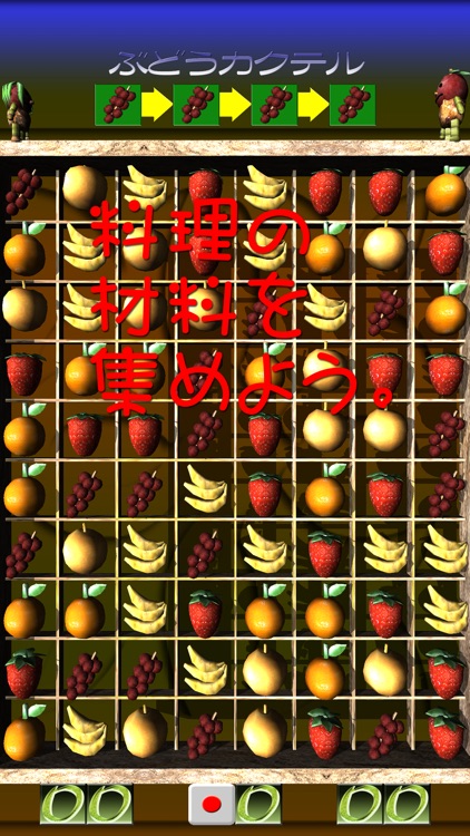 Budou-chan's Grape Cooking