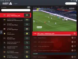 Game screenshot Magti TV Play for iPad apk