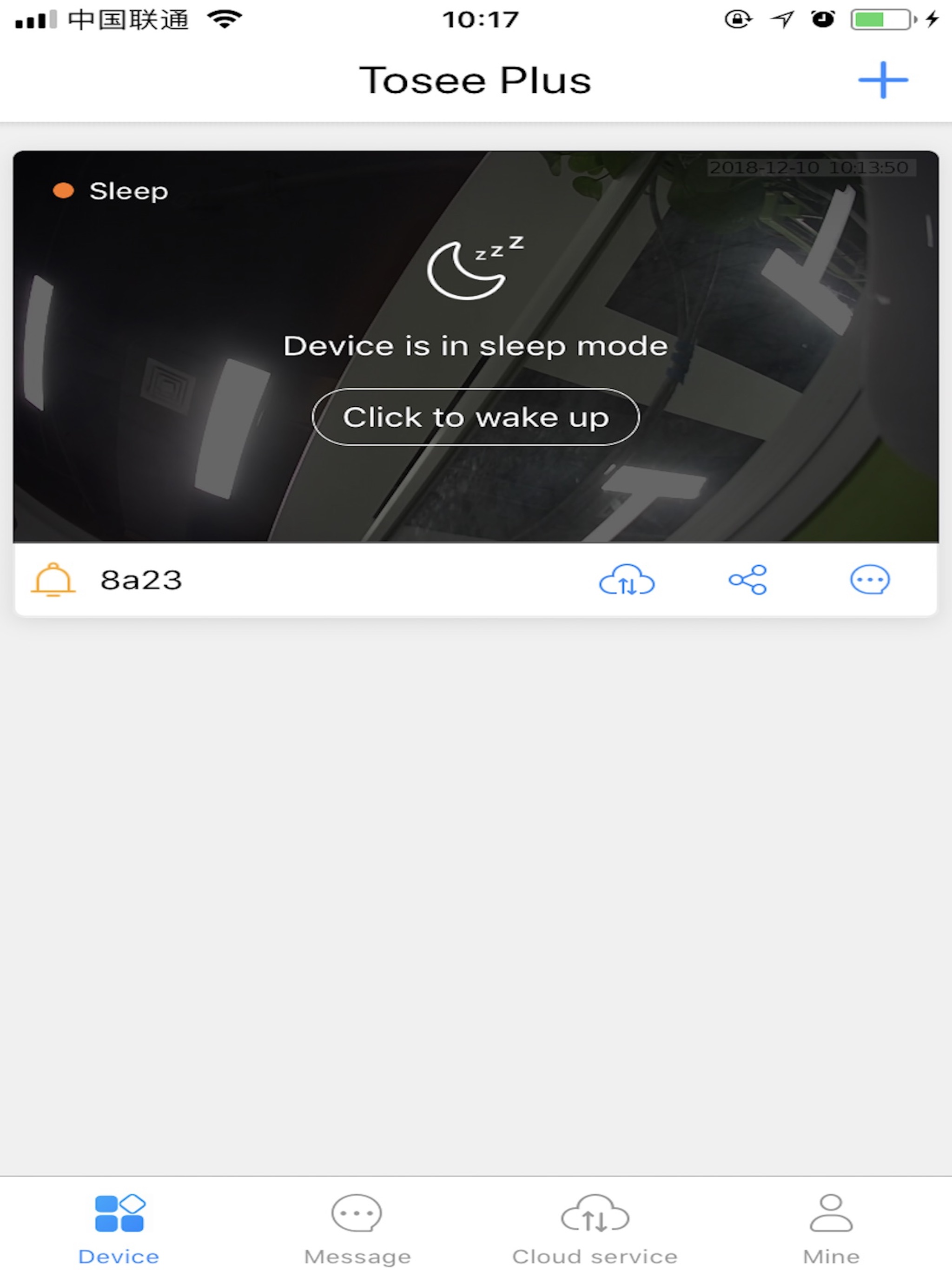 ToSeePlus - Smart Camera screenshot 4