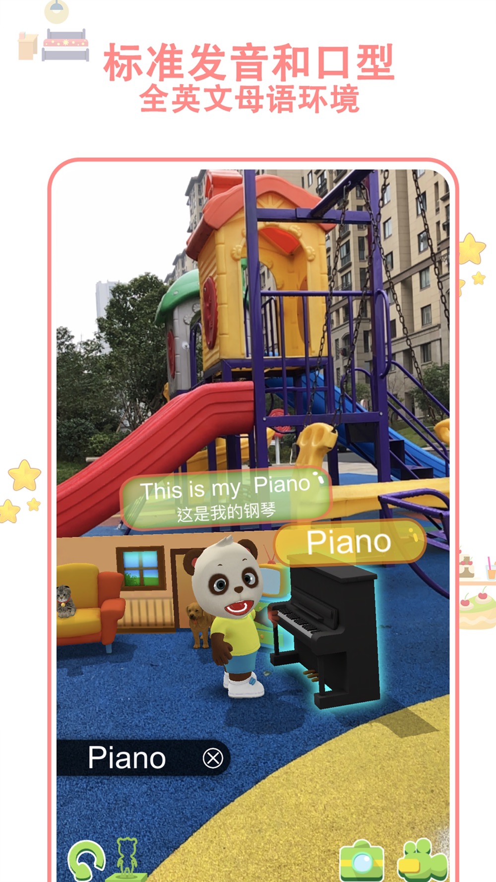 猫小智ar学英语 儿童早教游戏3岁 6岁free Download App For Iphone Steprimo Com 猫小智ar学英语 儿童早教游戏3岁 6岁free Download App For Iphone Steprimo Com