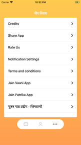 Jain Niyam screenshot