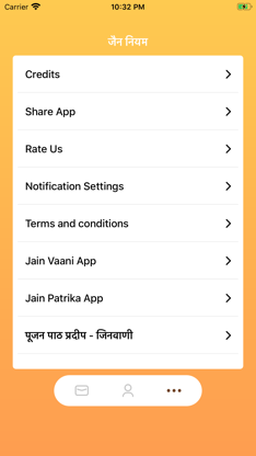 Jain Niyam screenshot 4