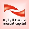 Muscat Capital - مسقط المالية