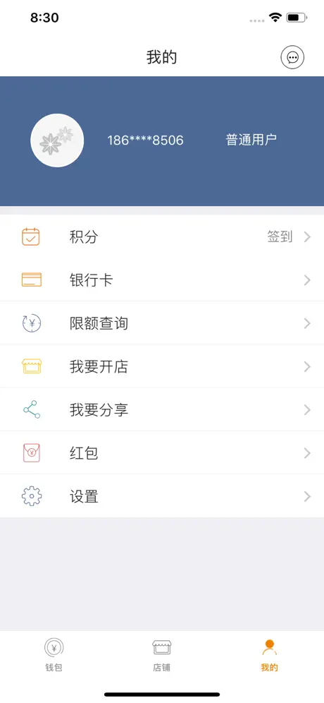金银钱包