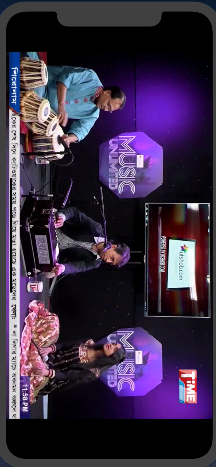 Time Television screenshot 2