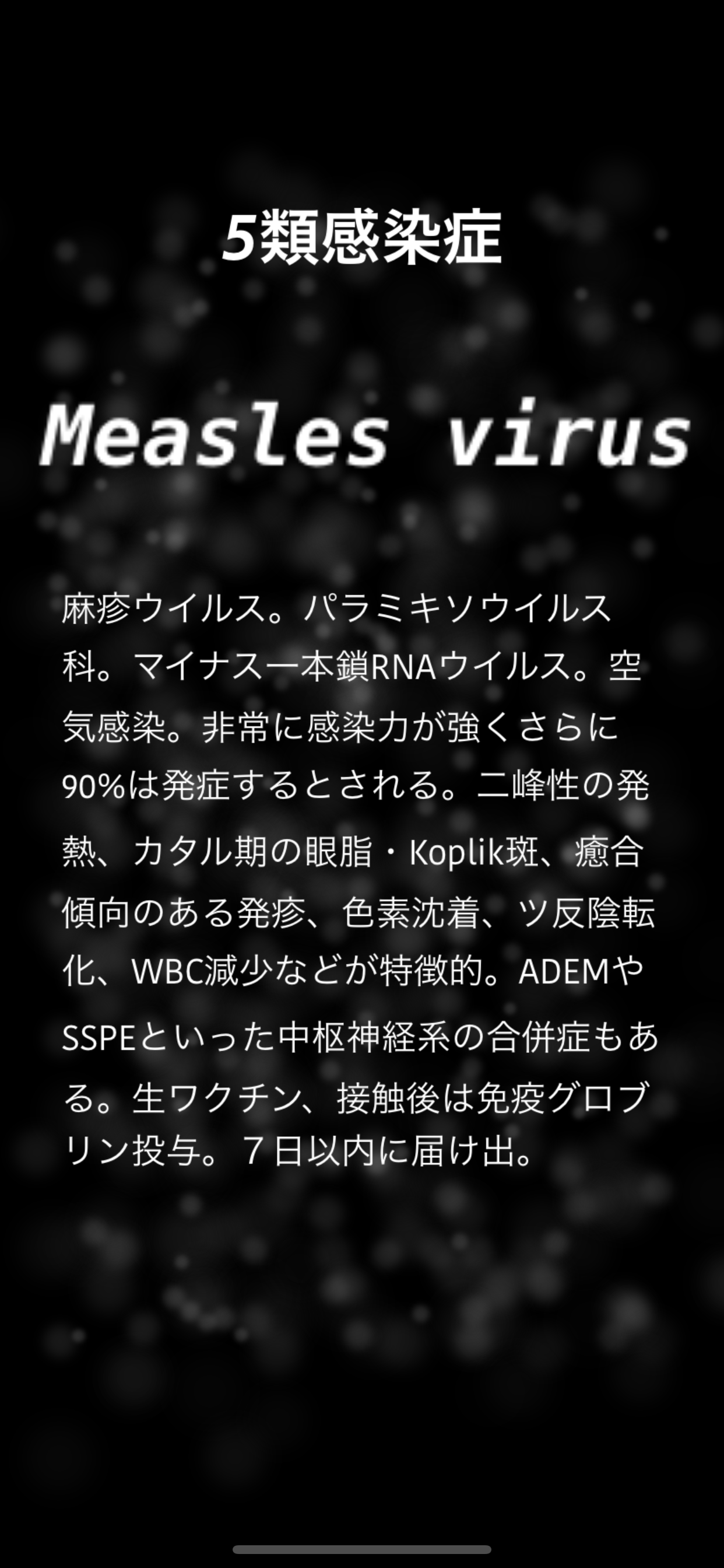 Medipatho