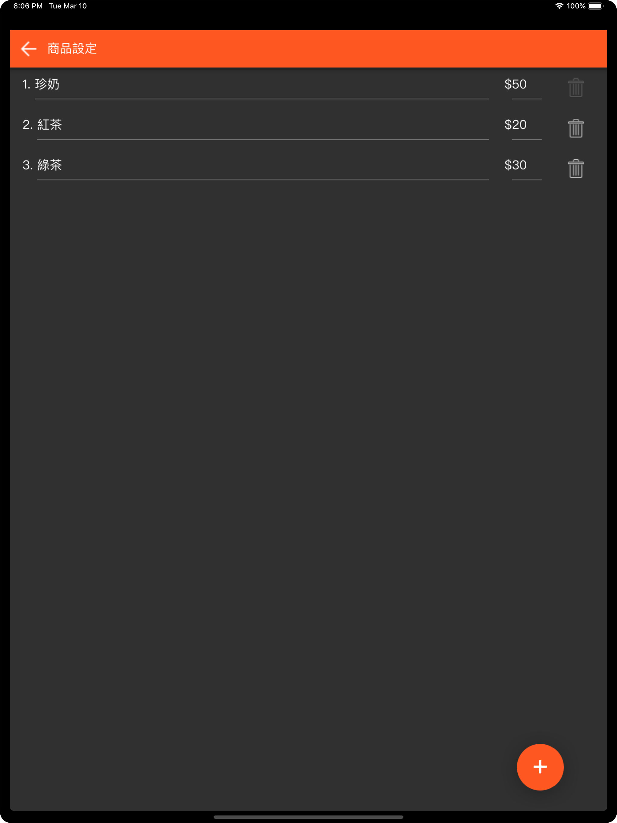 Cyberhood POS screenshot 10