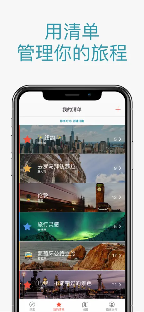 CityMaps2Go Pro 离线地图