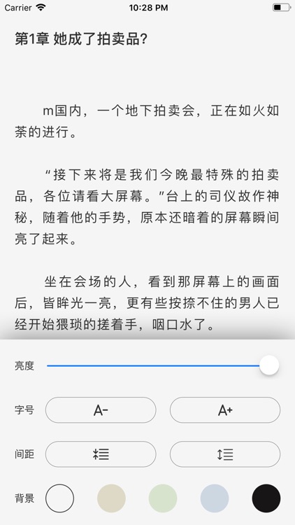 HeiLongXiaoShuo-eBook Reader