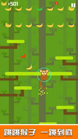 Game screenshot Monkey Jump-fun adventure mod apk