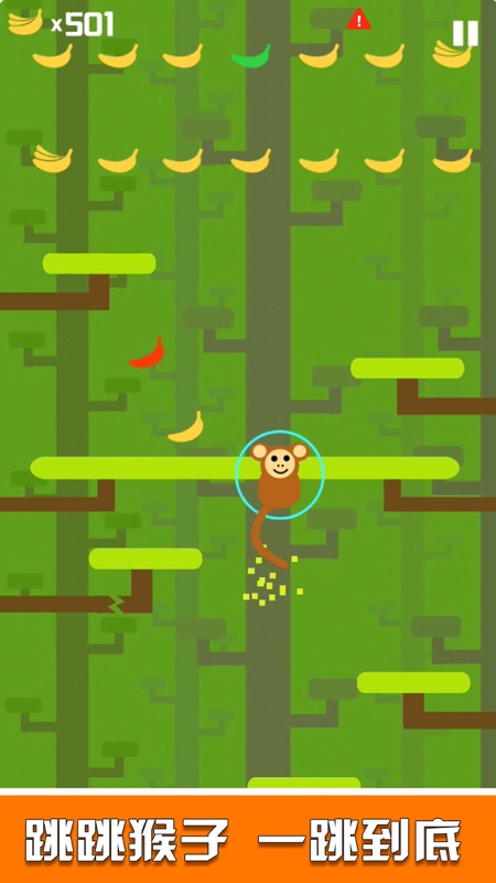 Monkey Jump-fun adventure screenshot 1