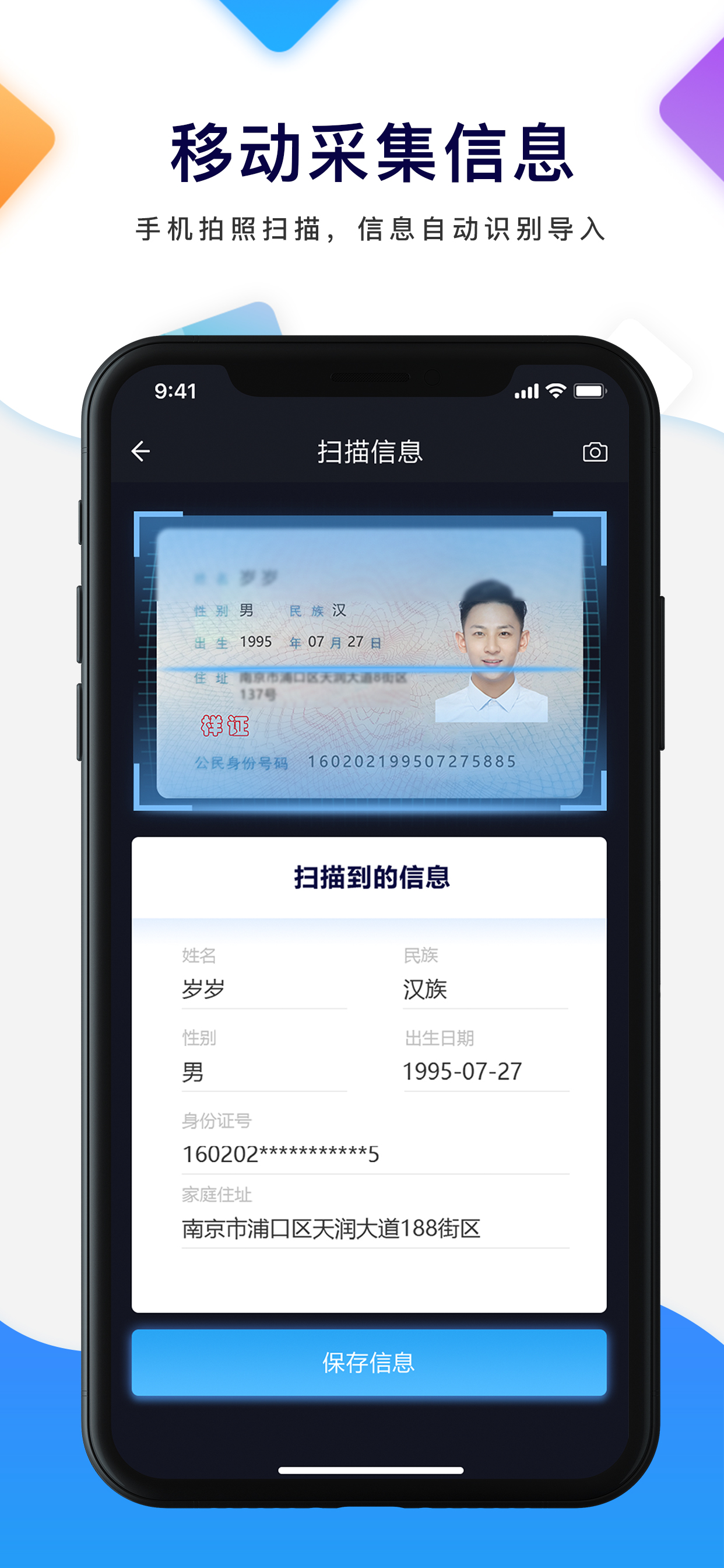 招聘宝-企业HR招聘团队协作管理平台 screenshot 5