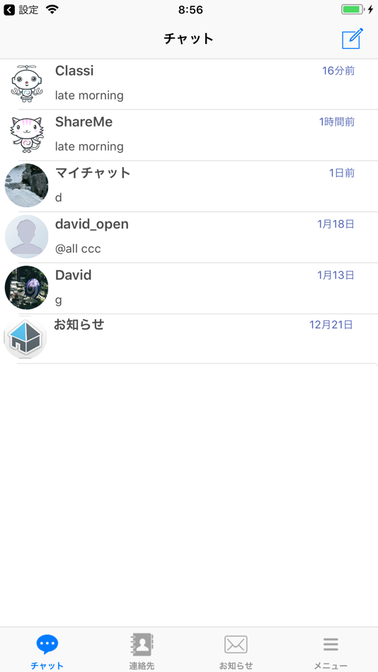 #1. Share Chat App (iOS) 由: TokyoShareHouse