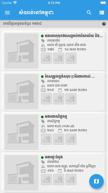 Cambodia Construction