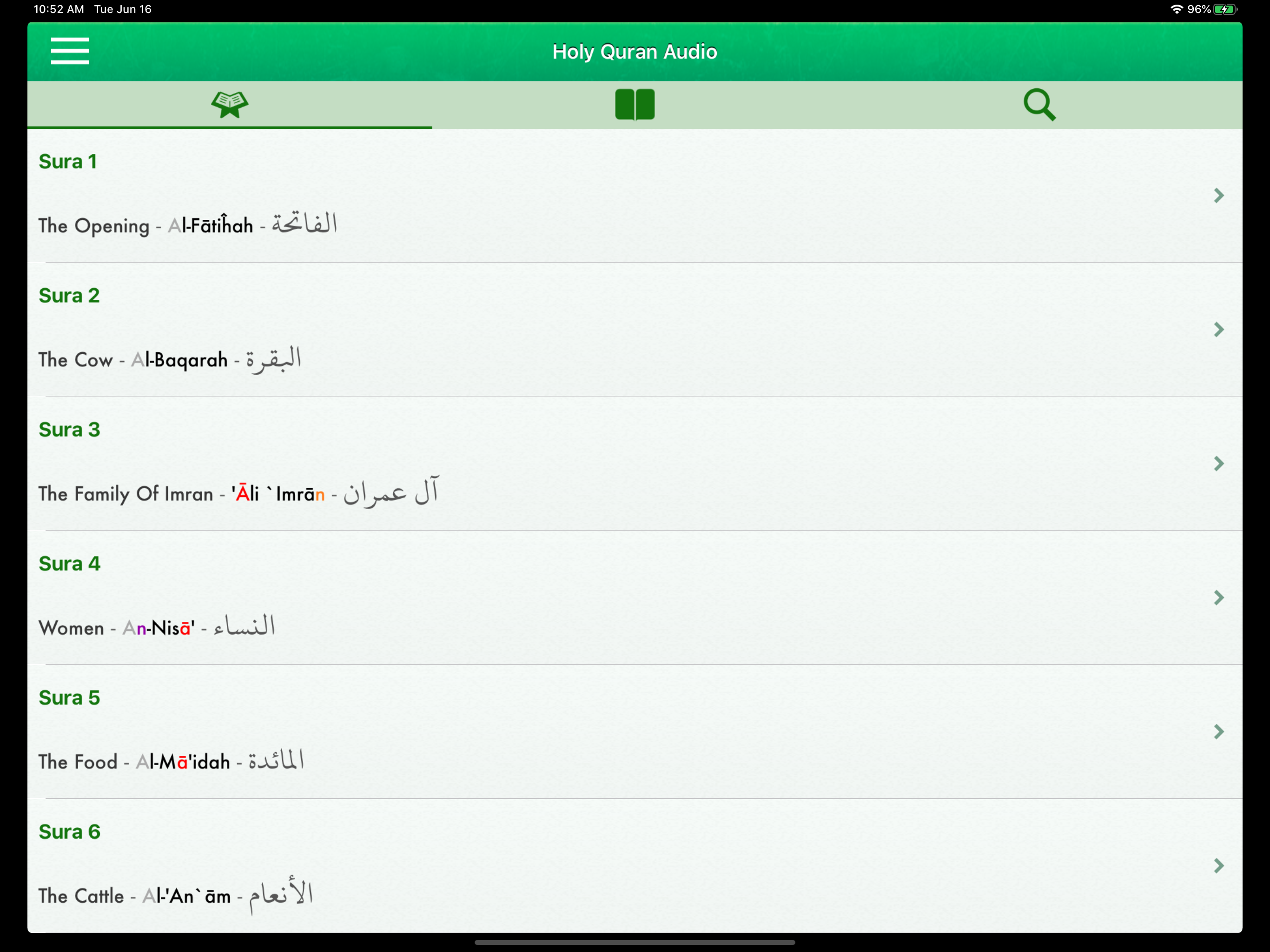 Al Quran Audio Pro in English