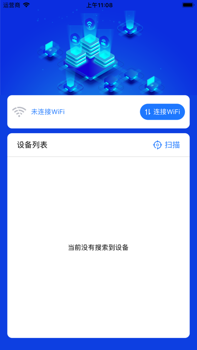 Screenshot #1 pour TenbayWiFi